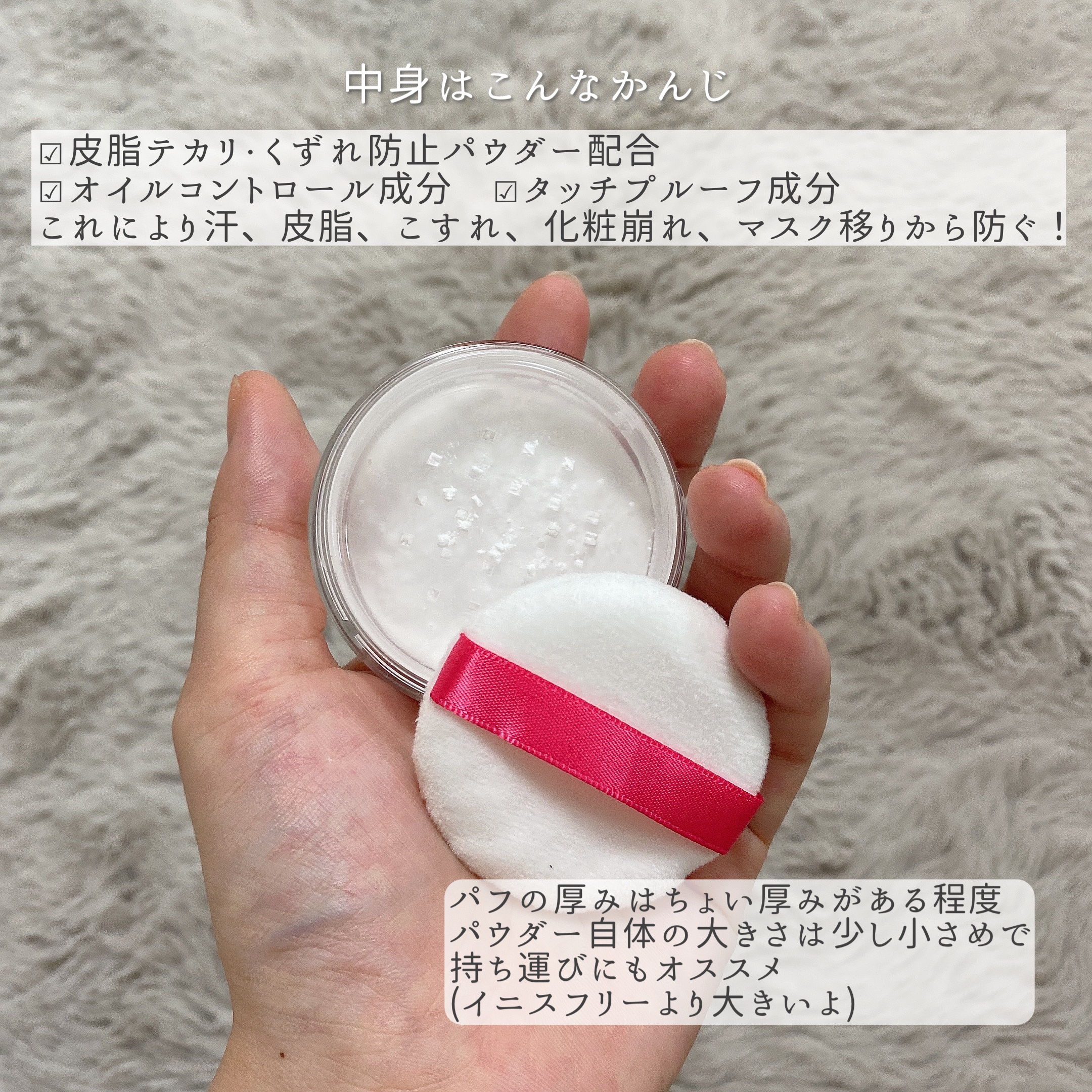 メイク キープ パウダー/コーセーコスメニエンス/ルースパウダーを使ったクチコミ（3枚目）