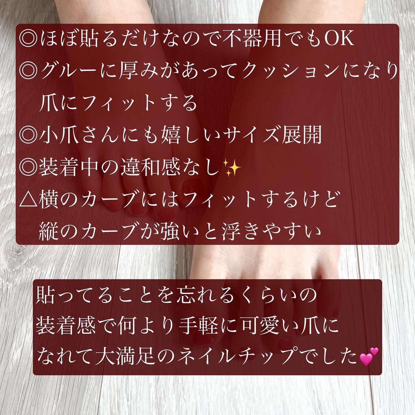 MAGIC PRESS FOOT/DASHINGDIVA MAGICPRESS/ネイルシールを使ったクチコミ(5枚目)