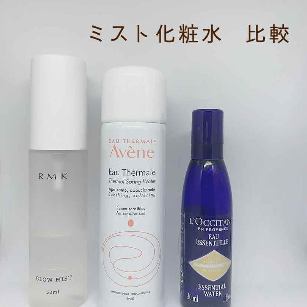 イモーテル プレシューズエッセンシャルフェースウォーター(旧)/L'OCCITANE/化粧水を使ったクチコミ(1枚目)