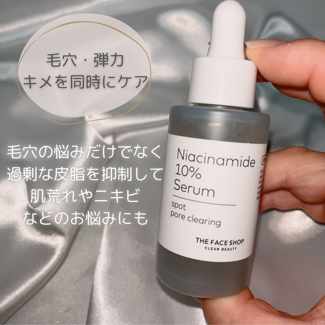 TFS オルティメイト N10 セラム/THE FACE SHOP/美容液を使ったクチコミ(2枚目)