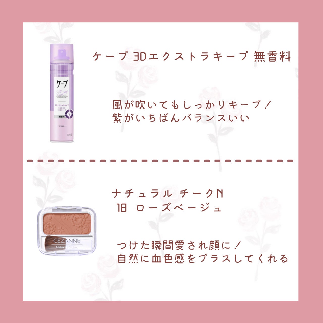 カラーリングアイブロウ/ヘビーローテーション/眉マスカラを使ったクチコミ(3枚目)