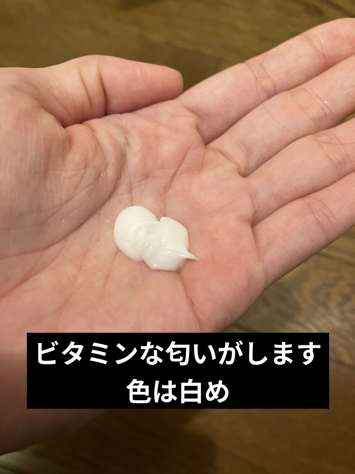 ビタペアＣ クレンジングフォーム/ネイチャーリパブリック/洗顔フォームを使ったクチコミ（3枚目）