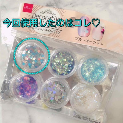 カラフルネイルズ/キャンメイク/マニキュアを使ったクチコミ(4枚目)