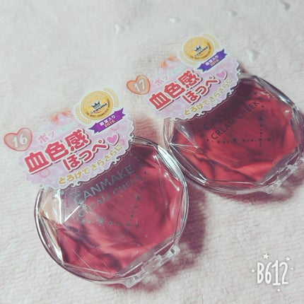 クリームチーク/キャンメイク/ジェル・クリームチークを使ったクチコミ(1枚目)