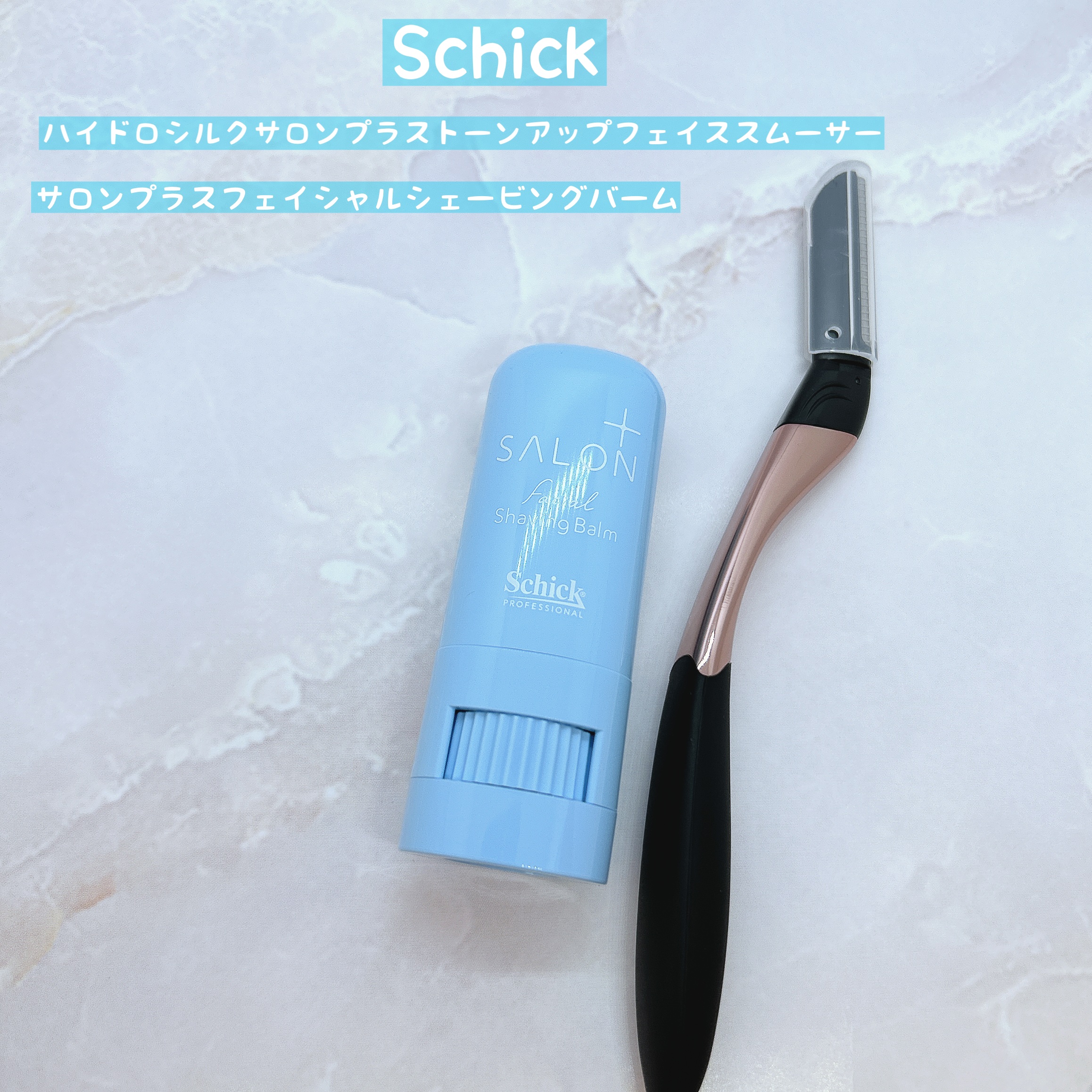 サロンプラス フェイシャルシェービングバーム/サロンプラス/ムダ毛ケアを使ったクチコミ（1枚目）