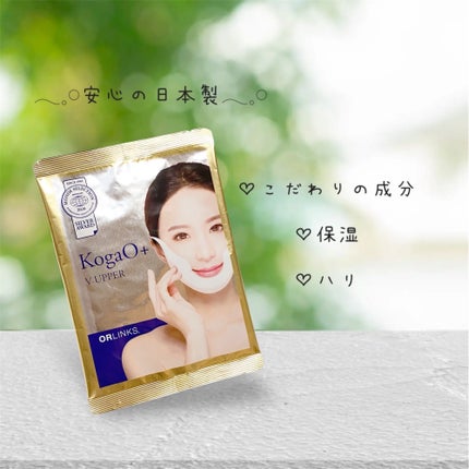 試してみた】KogaO+ FancrN Pharmacy.の効果・肌質別の口コミ 試してみた】KogaO+ FancrN Pharmacy.の効果・肌質別の口コミ