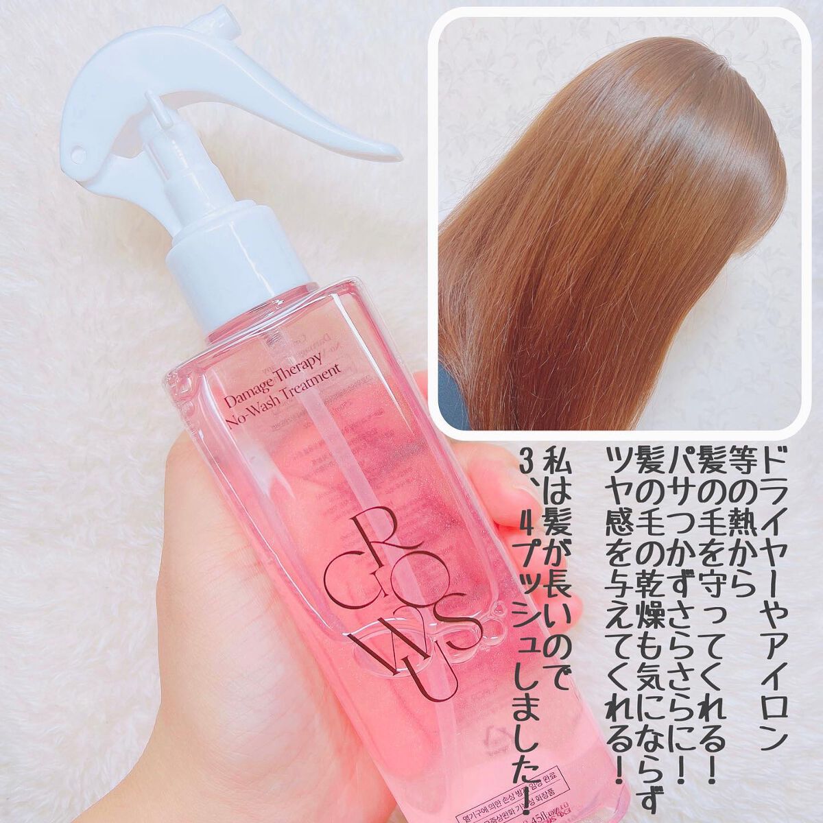 シーソルトセラピースカルプスケーラー/GROWUS/ヘッドスクラブを使ったクチコミ(5枚目)