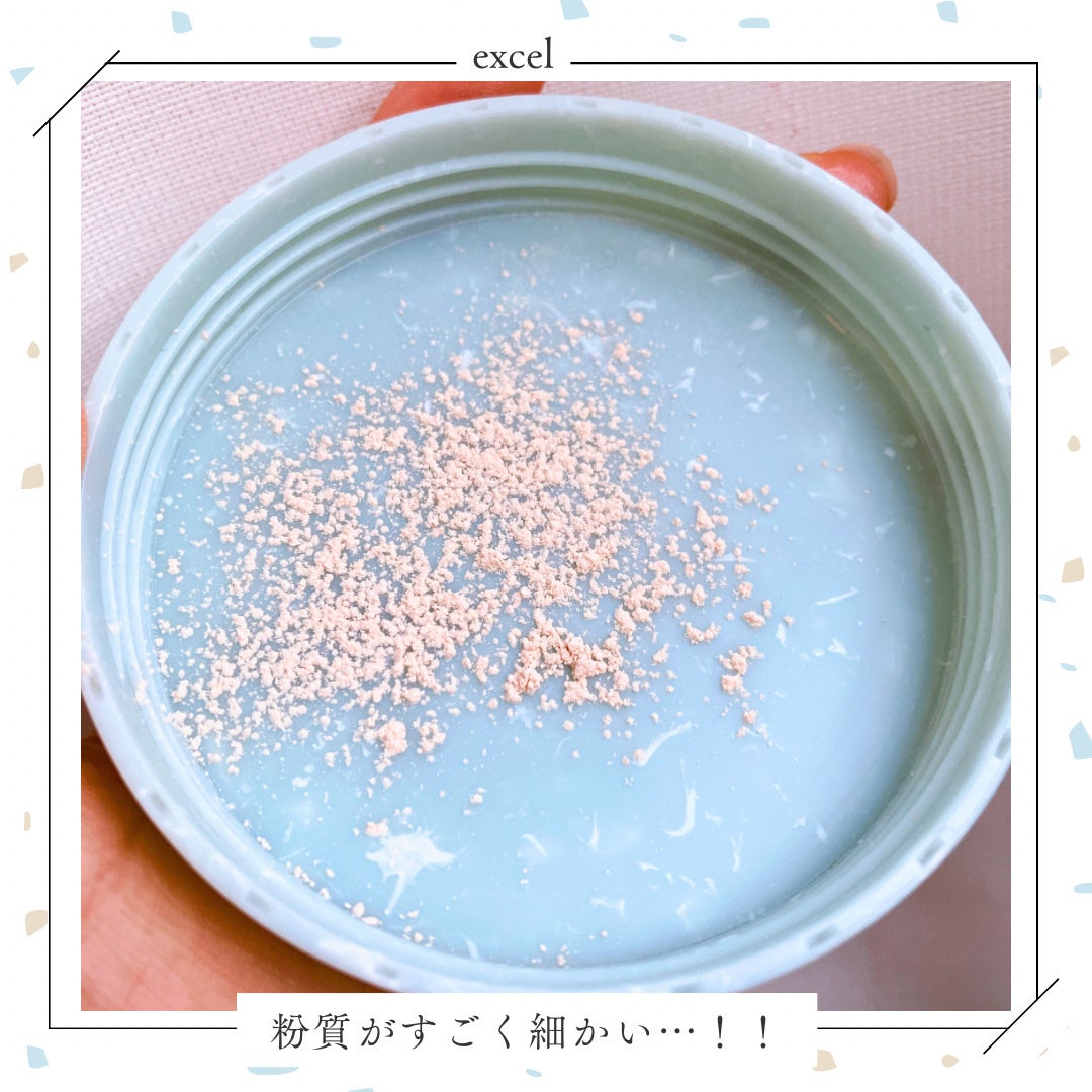 エクセル エクストラリッチパウダー'24/excel/ルースパウダーを使ったクチコミ(5枚目)