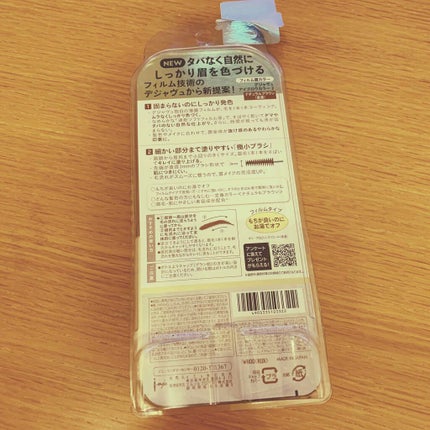 フィルム眉カラー/デジャヴュ/眉マスカラを使ったクチコミ(2枚目)