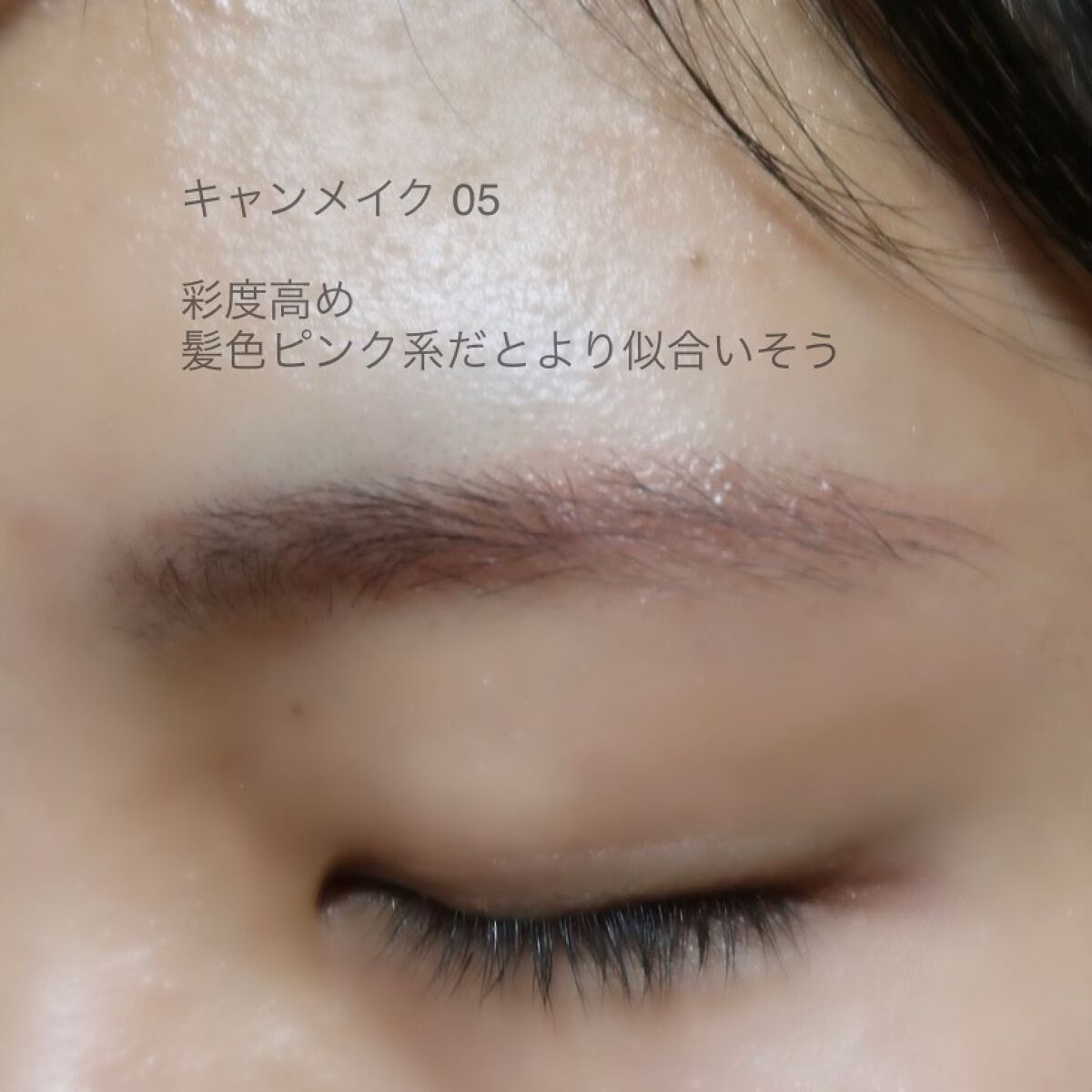 パーフェクトエアリーアイブロウ/キャンメイク/アイブロウペンシルを使ったクチコミ(4枚目)