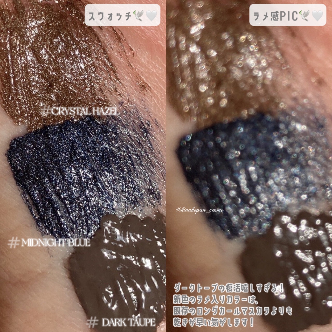 オールデイ ロング アンド カール マスカラ/Milk Touch/マスカラを使ったクチコミ（3枚目）