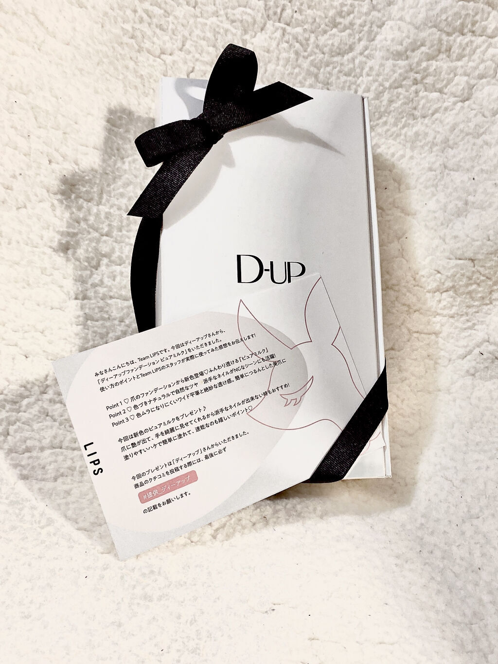 ディーアップファンデーション/D-UP/ネイルベースコートを使ったクチコミ（1枚目）