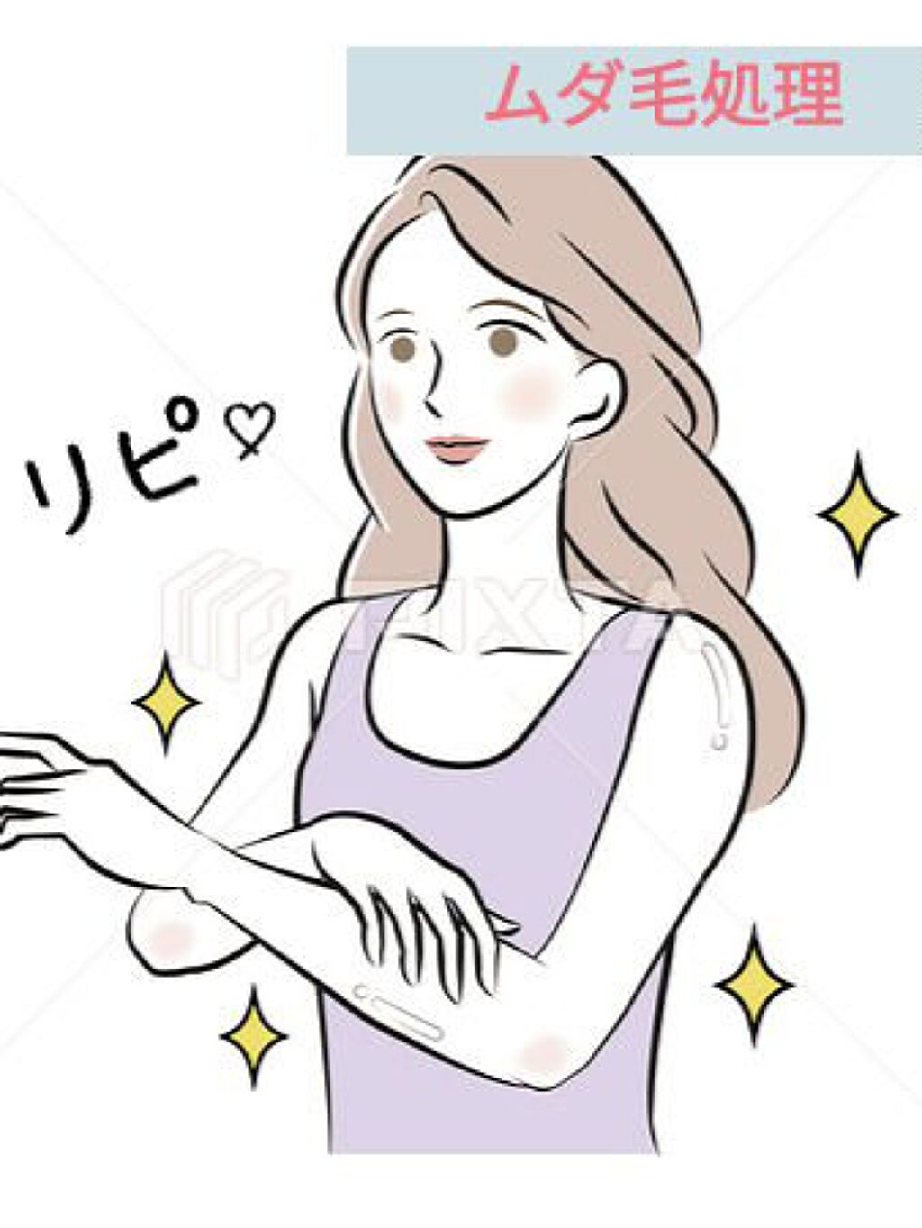 イントゥイション ファブ ホルダー 敏感肌用(替刃2コ付)/イントゥイション/シェーバーを使ったクチコミ(1枚目)