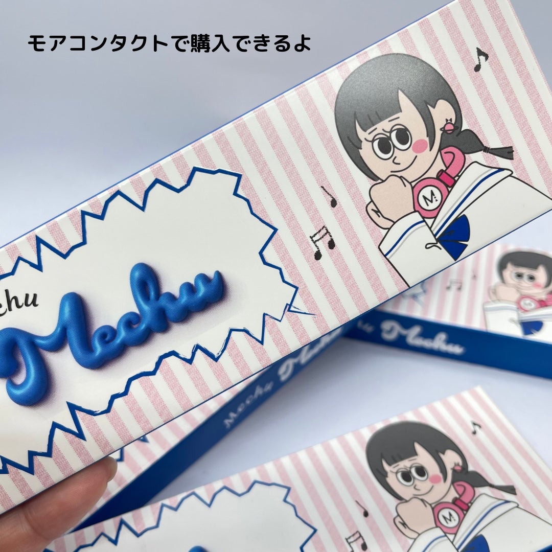 ★AMITY★ on LIPS 「12月8日に新発売したmizukiちゃんプロデュースのMech..」(8枚目)