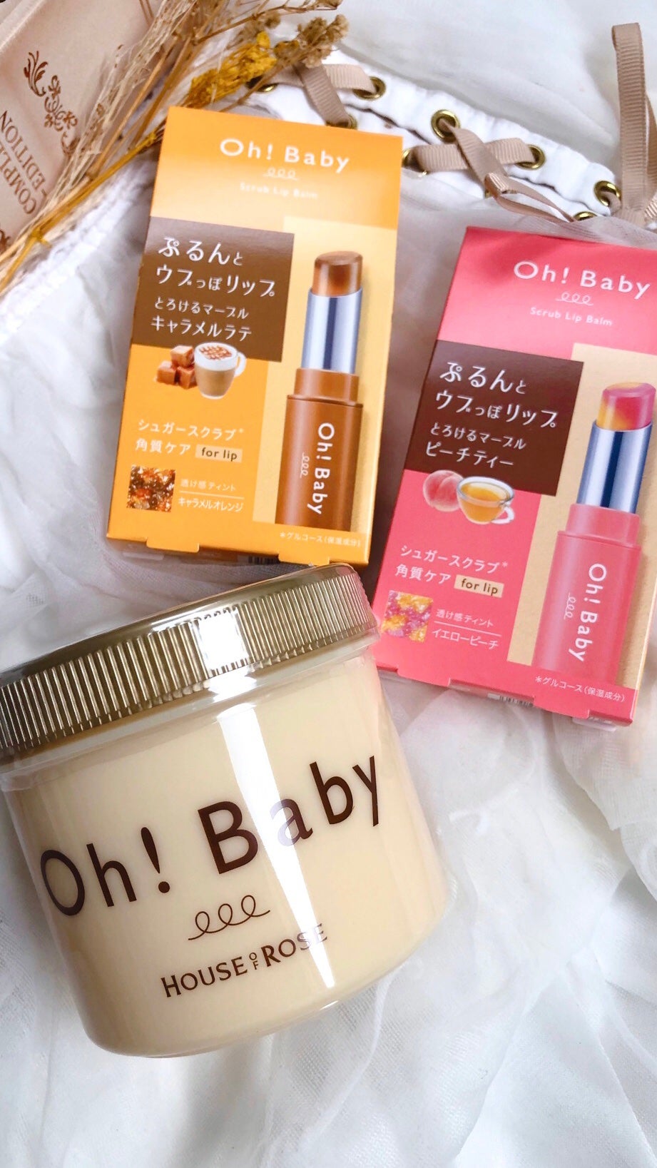 Oh!Baby スクラブリップバームティント/ハウス オブ ローゼ/リップスクラブを使ったクチコミ(3枚目)