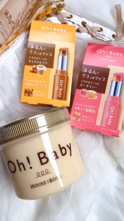 Oh!Baby スクラブリップバームティント/ハウス オブ ローゼ/リップスクラブを使ったクチコミ(3枚目)