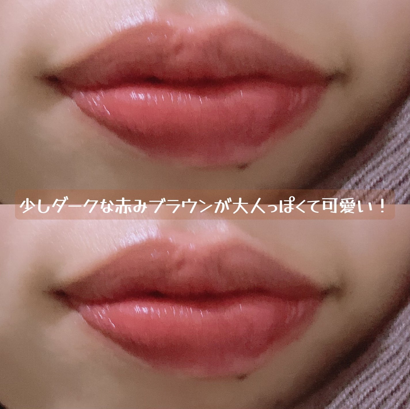 ショコラスウィート アイズ/リンメル ロンドン/アイシャドウパレットを使ったクチコミ(3枚目)