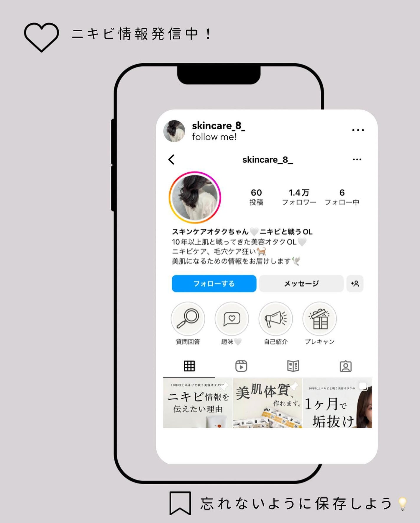 夢みるバーム 海泥スムースモイスチャー/ロゼット/クレンジングバームを使ったクチコミ(9枚目)