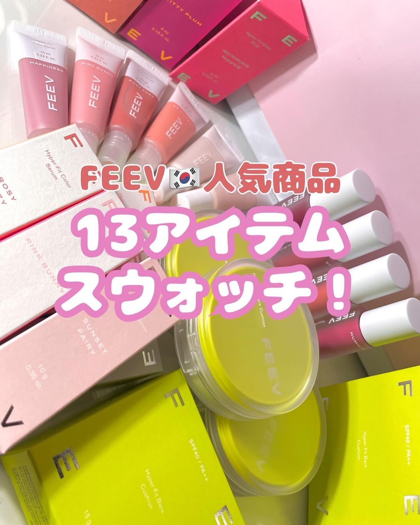 カラードロップ/FEEV/口紅を使ったクチコミ(1枚目)