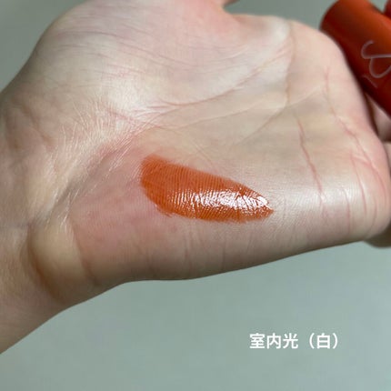 ジューシーラスティングティント/rom&nd/リップティントを使ったクチコミ(6枚目)