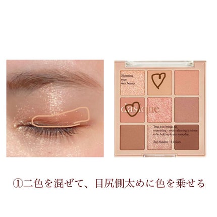 シャドウパレット/dasique/アイシャドウパレットを使ったクチコミ(2枚目)