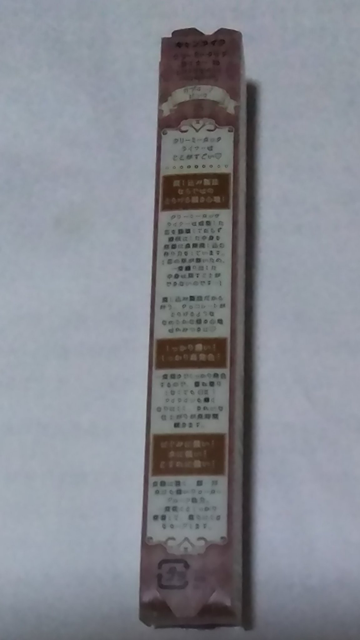 ウォータードロップステインティント/LOVB LOVB/リップティントを使ったクチコミ（3枚目）