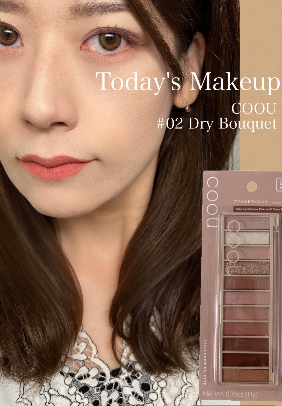 アイシャドウパレット/coou/アイシャドウパレットを使ったクチコミ(3枚目)