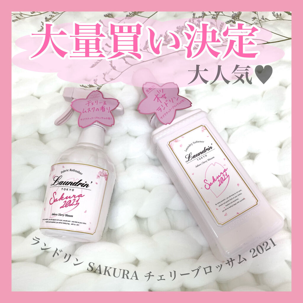 去年大人気で売り切れ続出だった、
「SAKURA チェリーブロッサム 2021」ついに発売😍💓💓💓
ずっと待ってた！！！！早速買いに行きました🤣🤣
この香り本当に好きで発売されるとすぐ大量に買ってストックしてます😳