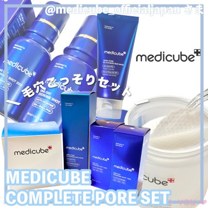 ゼロ1DAYエクソソームショット7500/MEDICUBE/美容液を使ったクチコミ(1枚目)