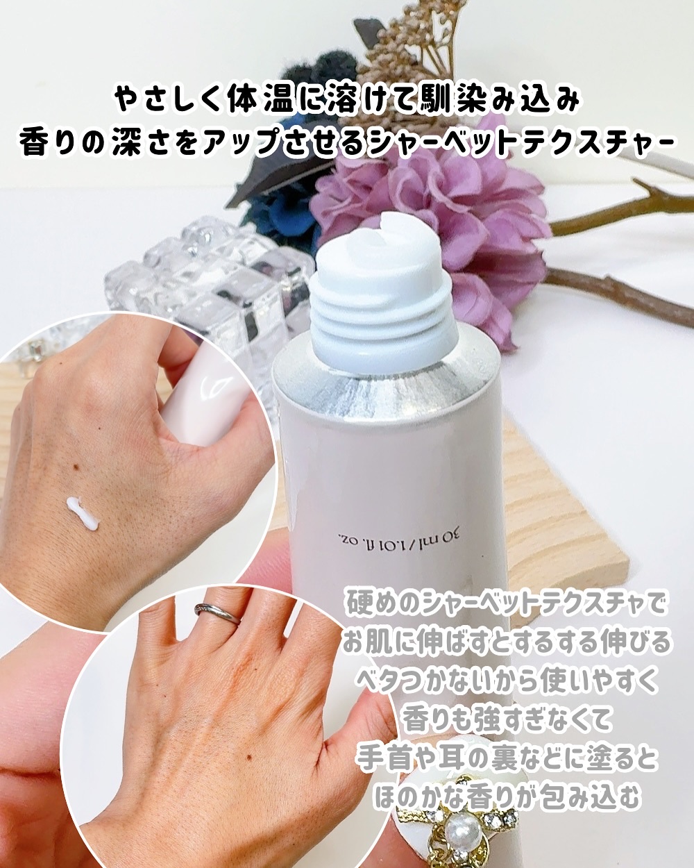 ソリッド パフューム ホワイトアプリコット/LUAFEE/練り香水を使ったクチコミ（3枚目）