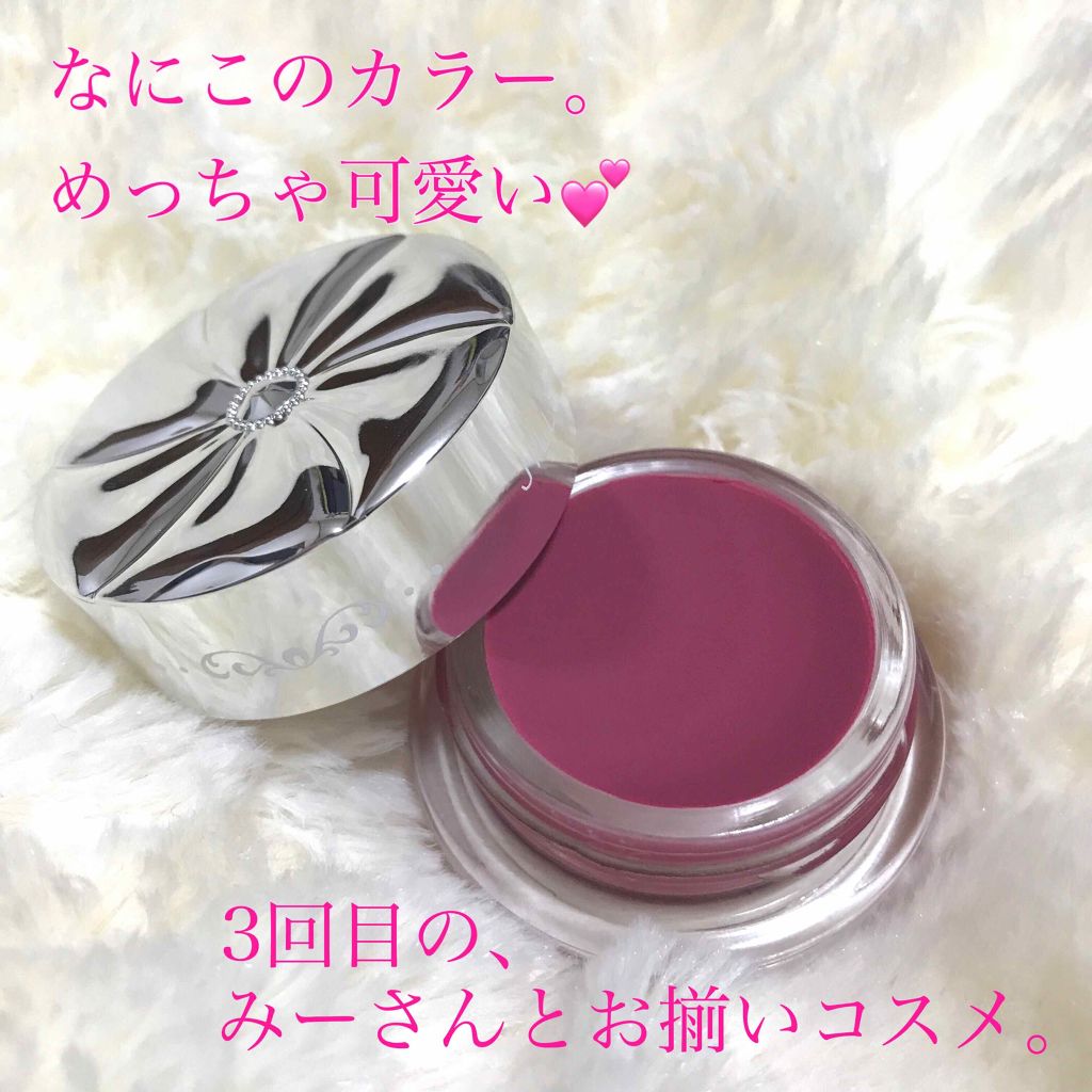 チーク&アイブロッサム 10 romantic aster/JILL STUART/ジェル・クリームアイシャドウを使ったクチコミ（1枚目）