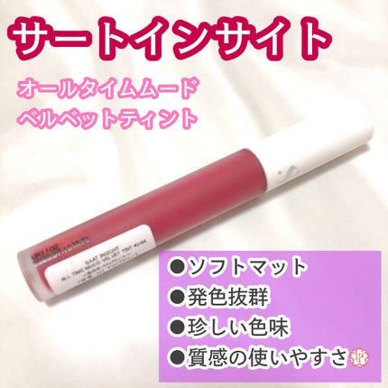 センシュアルスパイシーヌードグロス/HERA/リップグロスを使ったクチコミ(4枚目)