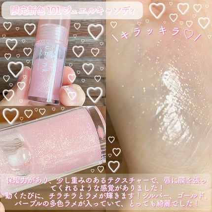 シャインオンステージアイパレット/upink/アイシャドウパレットを使ったクチコミ(5枚目)