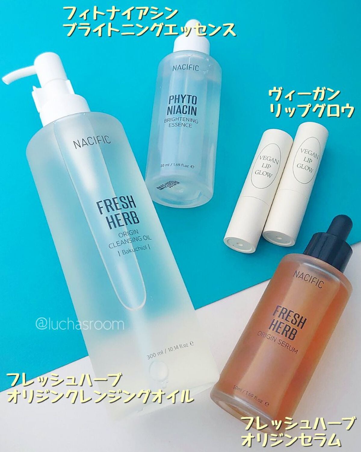 PHYTO NIACIN WHITENING ESSENCE/ナチュラルパシフィック/美容液を使ったクチコミ(2枚目)