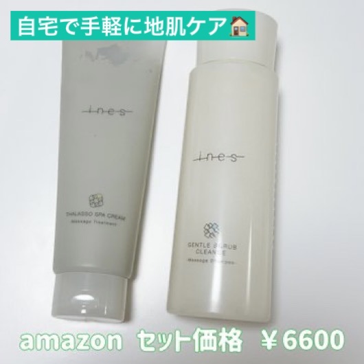 Mimitv様経由でines様から提供頂きました🙏

🌸ines ジェントル スクラブ クレンズ
              タラソ スパ クリーム

もうほぼ使い切りに近いアイテム👏
清涼感があり使う時期を選ぶアイテムですが、
地肌