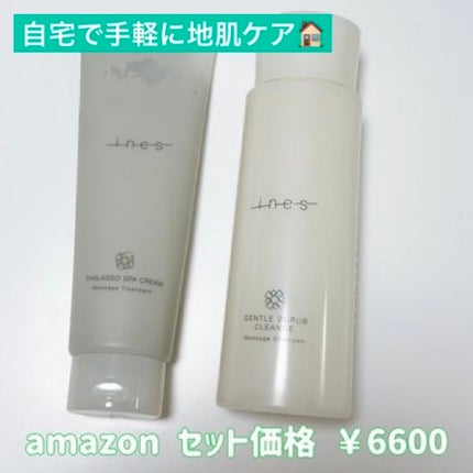 ジェントル スクラブ クレンズ/ines/市販シャンプーを使ったクチコミ(1枚目)