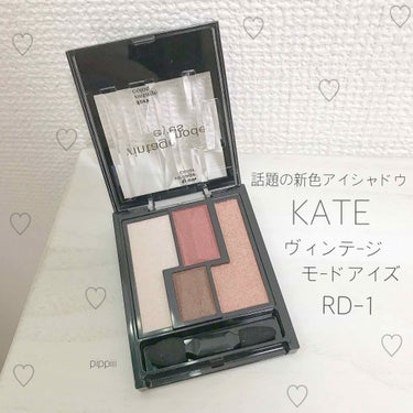 ヴィンテージモードアイズ/KATE/アイシャドウパレットを使ったクチコミ（1枚目）