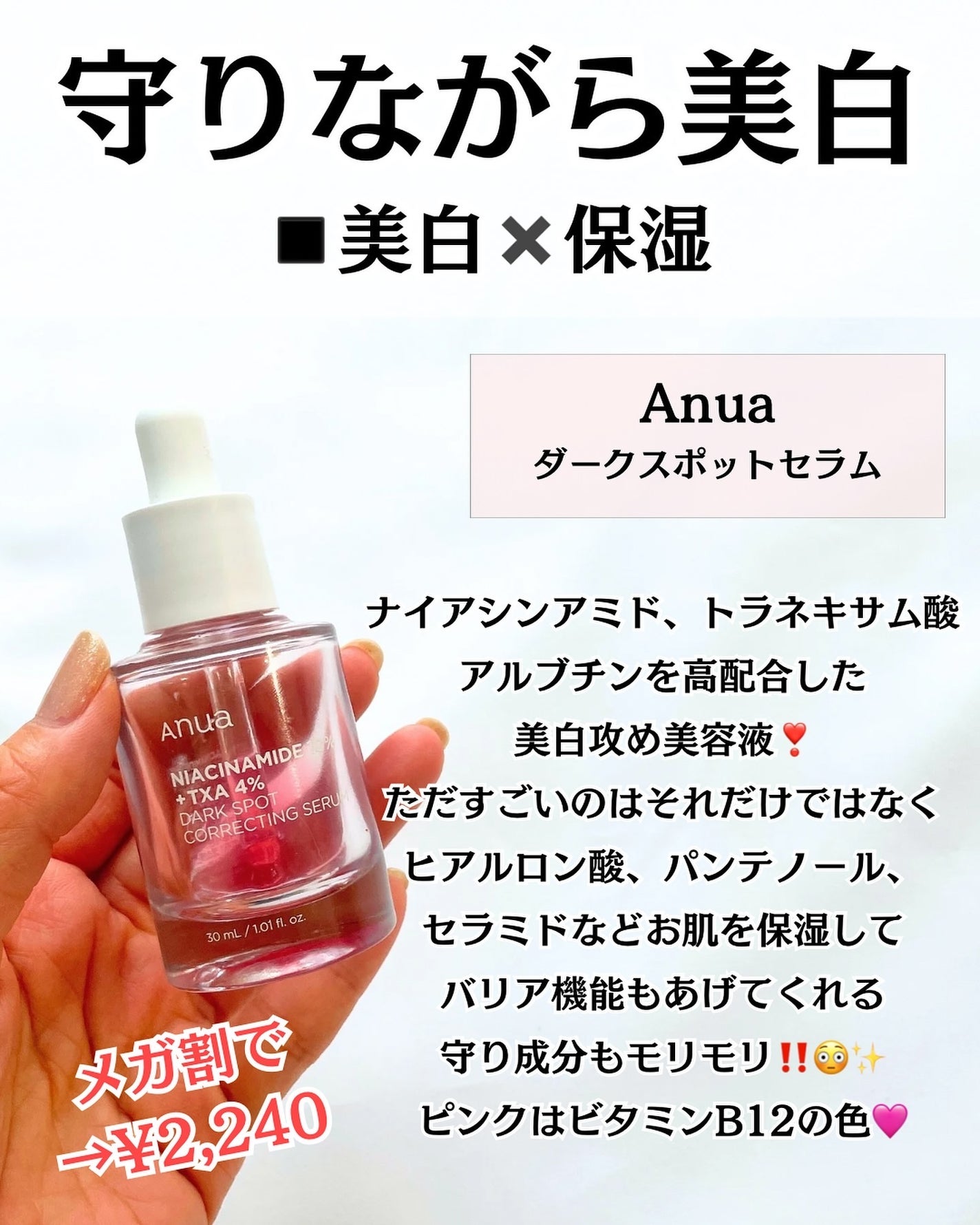 ダイブイン セラム/Torriden/美容液を使ったクチコミ(6枚目)