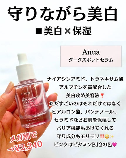 ダイブイン セラム/Torriden/美容液を使ったクチコミ(6枚目)