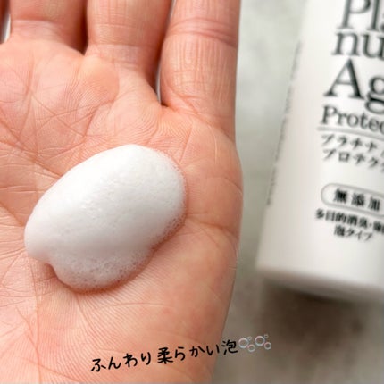 プラチナAg+プロテクター/Chere amie/デオドラント・制汗剤を使ったクチコミ(5枚目)