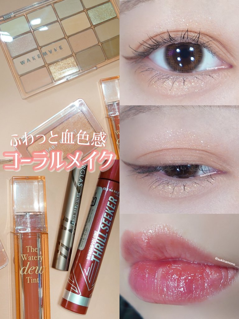 フェイスシャインブラッシャー/BabyBright/パウダーチークを使ったクチコミ（1枚目）