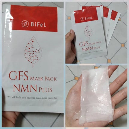 導入美顔器イオンブースター&GFSマスク/bifel/美顔器・マッサージを使ったクチコミ(2枚目)