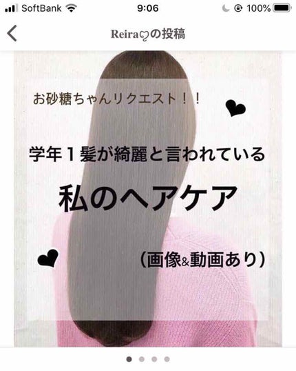 ハトムギ美容水/株式会社イヴ/化粧水を使ったクチコミ(3枚目)