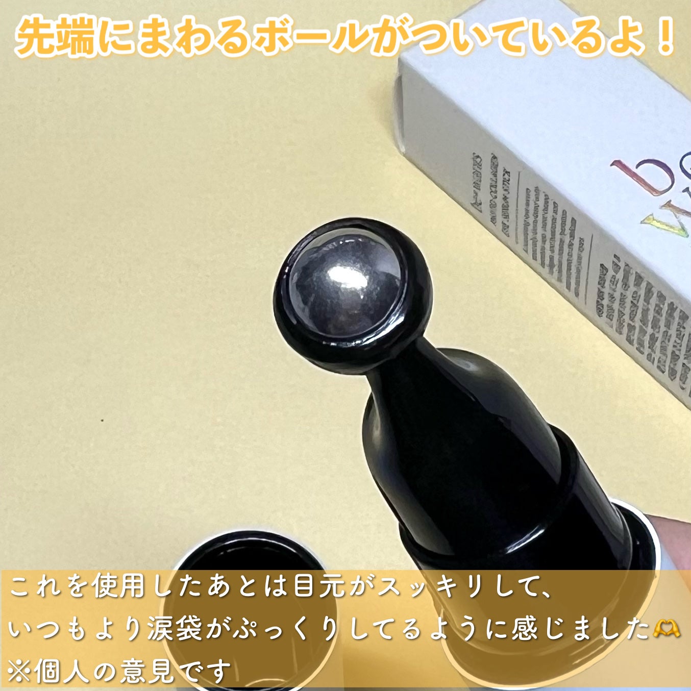 シカコラーゲンリフティングクリーム/be wants/フェイスクリームを使ったクチコミ(3枚目)