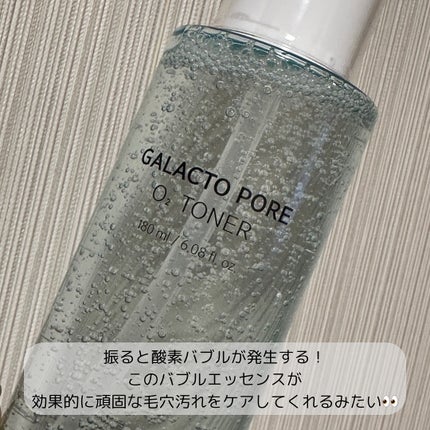 サミュ ガラクトポア セラム/SAM'U/美容液を使ったクチコミ(4枚目)