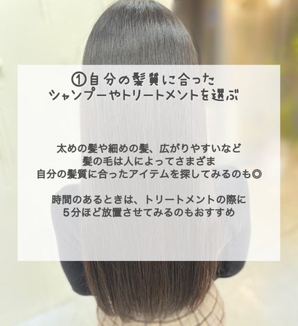 まー on LIPS 「私流/さらツヤ感を作るための習慣5選実際私が試している、さらツ..」(2枚目)