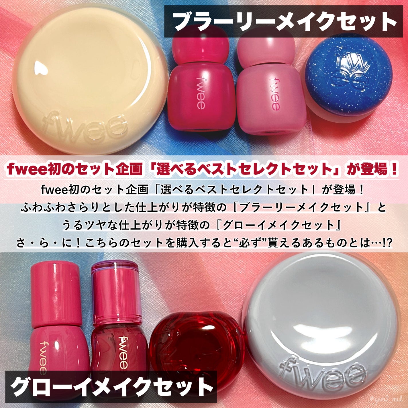 フィー クッションガラス ナチュラル/fwee/クッションファンデーションを使ったクチコミ(2枚目)