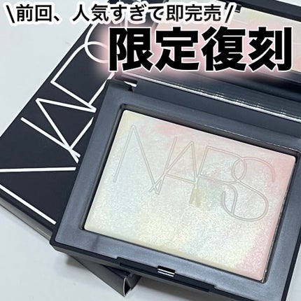 ライトリフレクティング プリズマティックパウダー/NARS/プレストパウダーを使ったクチコミ(1枚目)