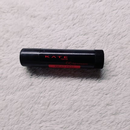 CCリップクリームN/KATE/リップケアを使ったクチコミ(1枚目)