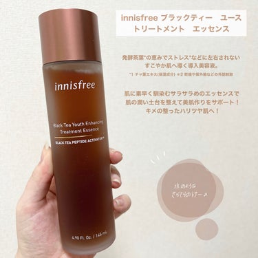 ブラックティー ユース セラム/innisfree/美容液を使ったクチコミ（2枚目）